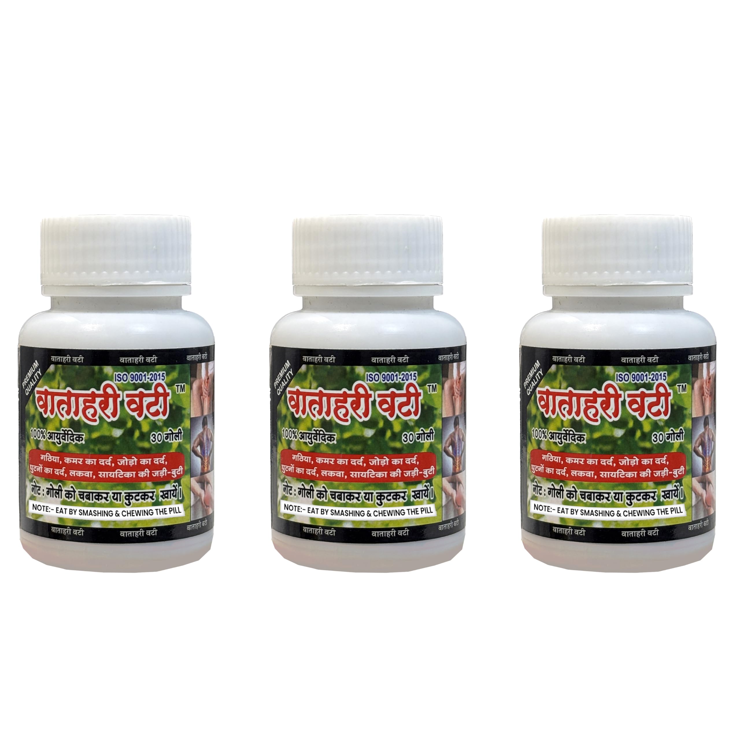 ytm watahari wati for joint pain relief, bone & joint wellness | Cartilage & Joint Support Supplement pack of 3 (90 tablets)-image-15