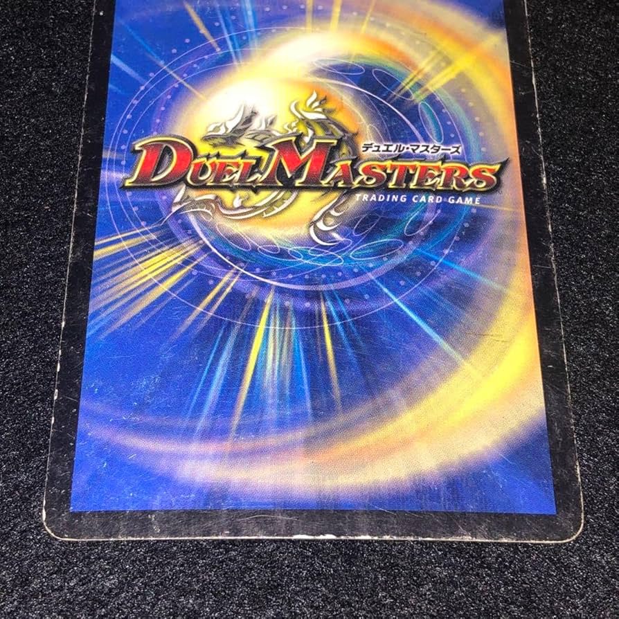 Amazon.co.jp: No.1660 デュエマ 旧枠 初期 キング