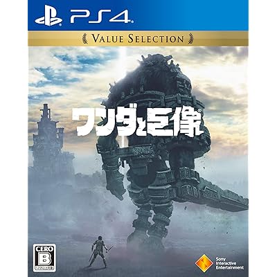 【PS4】ワンダと巨像 Value Selection