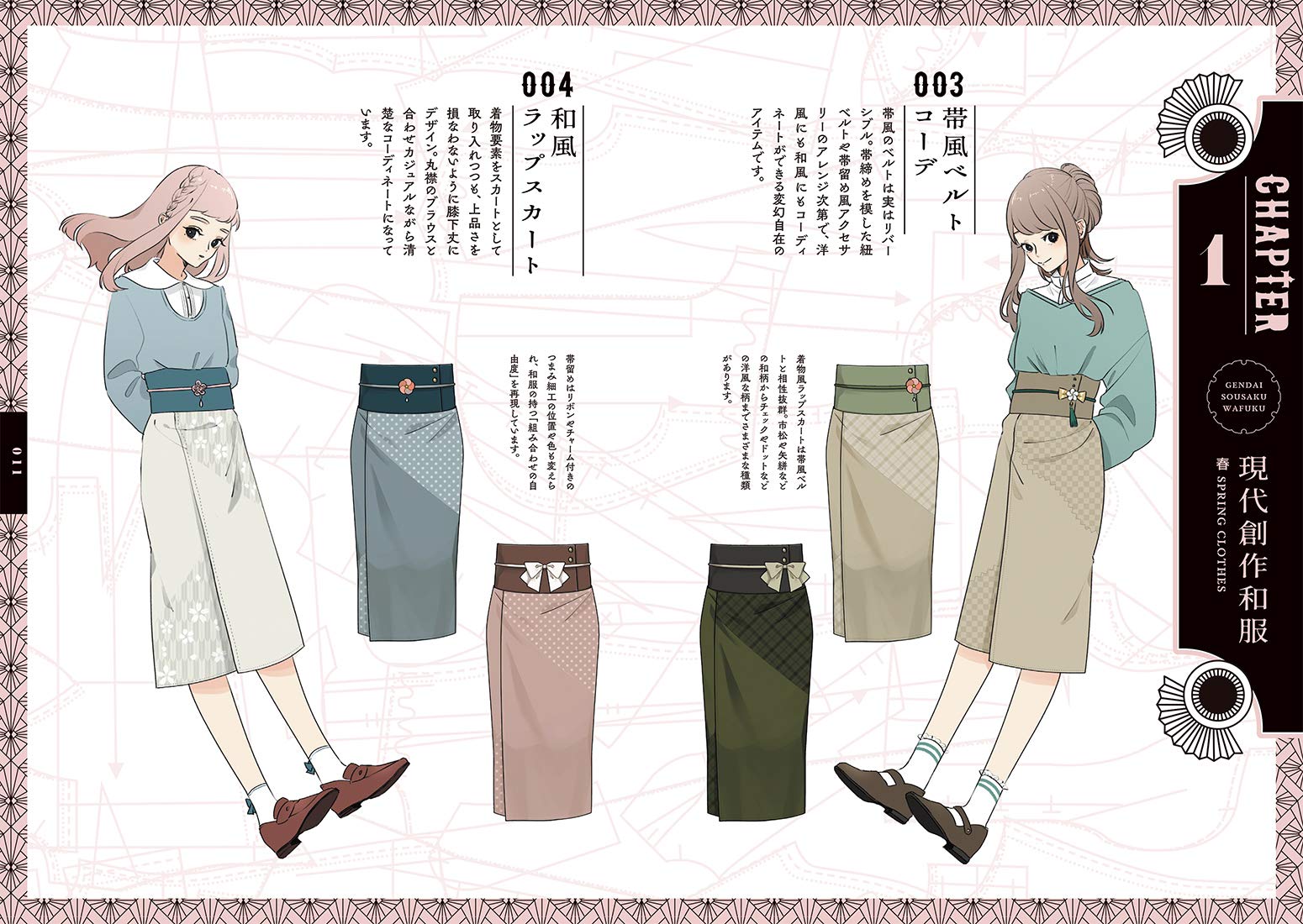 Amazon Fr 現代創作和服 花月作品集 Livres Amazon Fr 現代創作和服 花月作品集 Livres