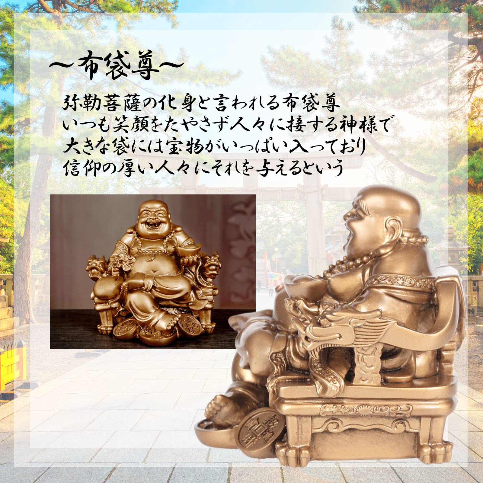 布袋羅漢 仏像 銅器 開運 風水 重厚 極細工 装飾品 工芸品 美術品 置物 布袋羅漢 仏像 銅器 開運 風水 重厚 極細工 装飾品 工芸品 美術
