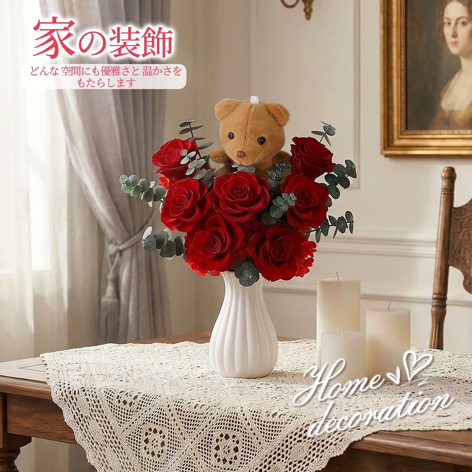 Amazon｜プリザーブドフラワー 熊ぬいぐるみ 花束 母の日 記念日 誕生