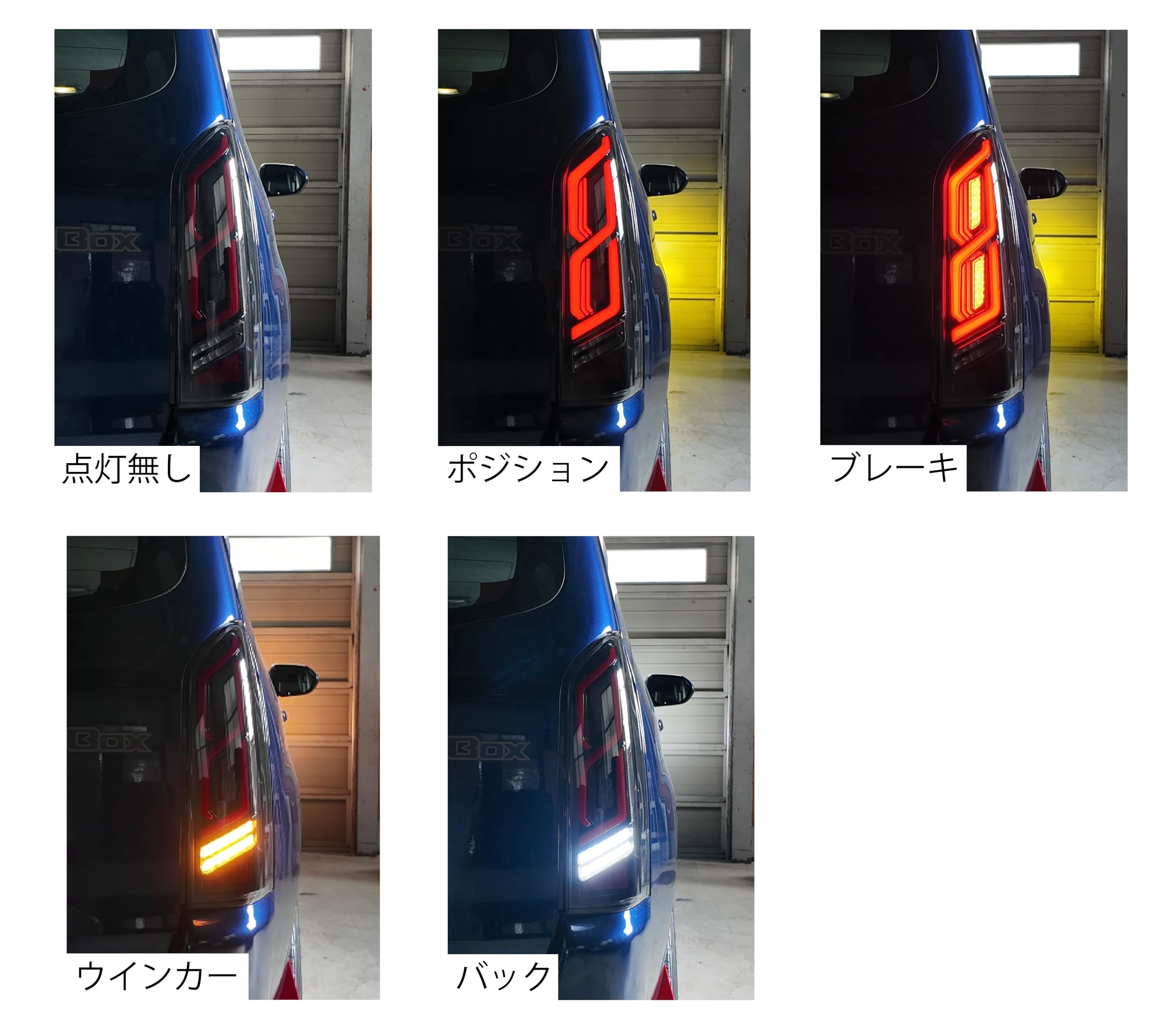 Amazon | BKM iiP Attirantシリーズ プロボックス 50 160系用フルLED