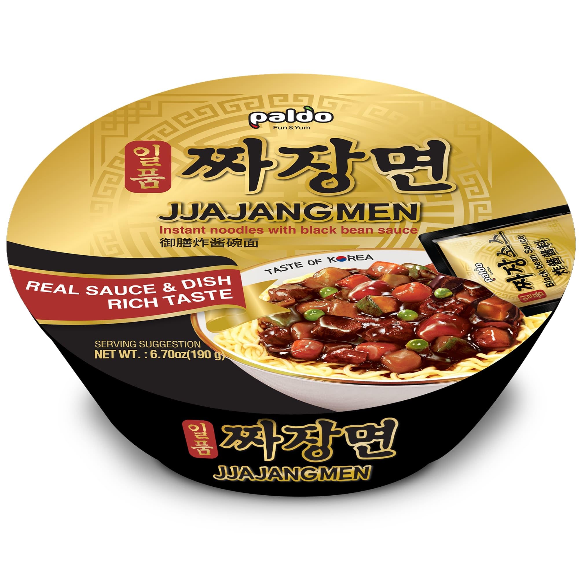 Paldo Jjajangmen Chajang Noodle Vegan 6.7oz (Pack of 2)