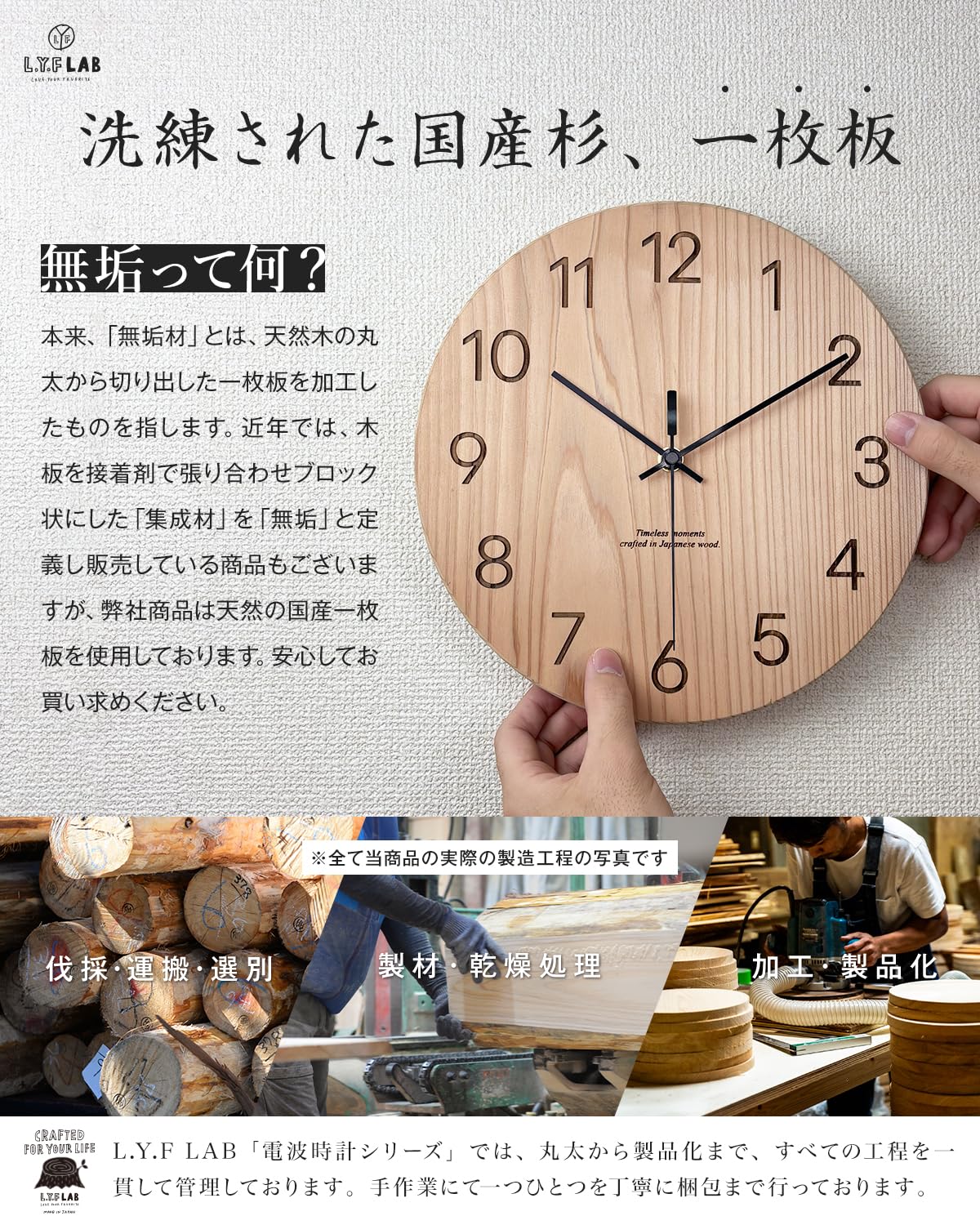 Amazon.co.jp: 【 日本製 】掛け時計 電波 静音 国産 無垢材 【 職人手