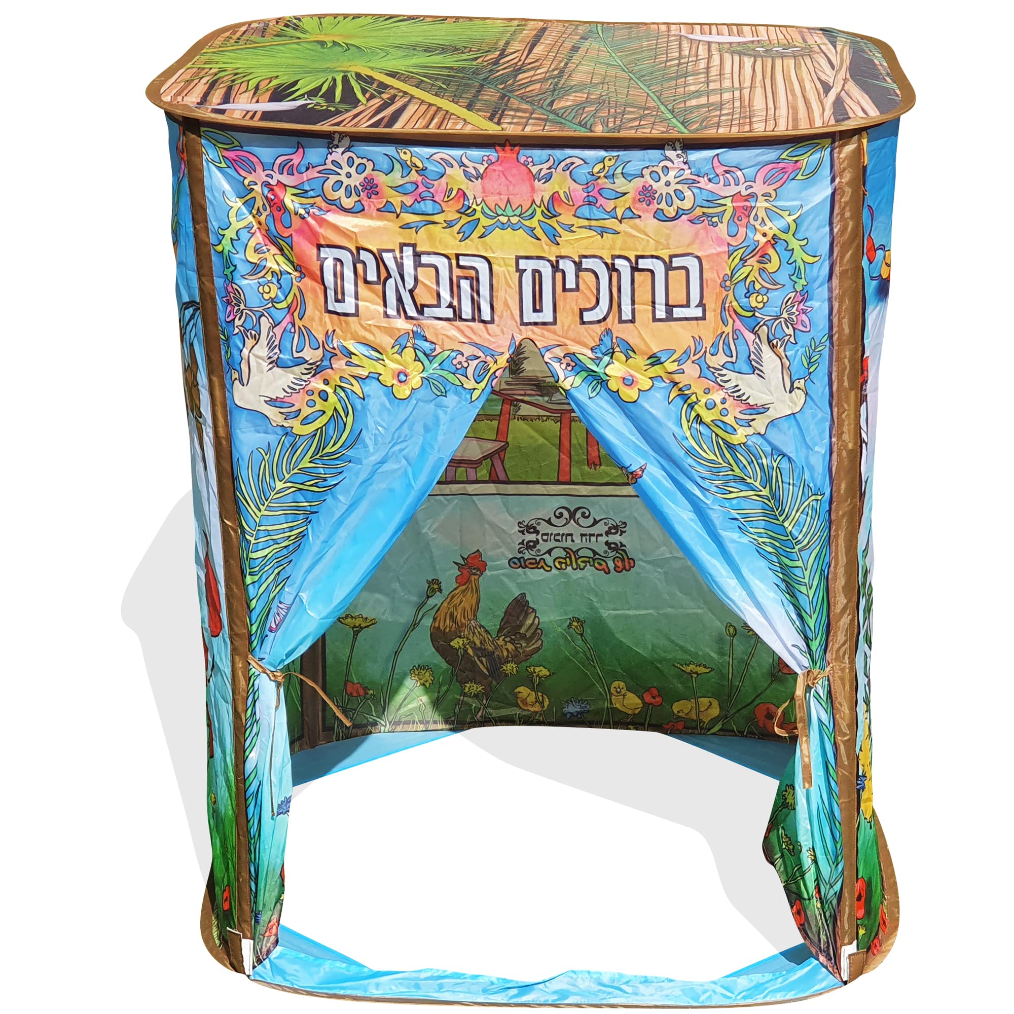 Sukkot Hadar - Children’s Pop Up Sukkah (Blue, 31 x 31 Inch)