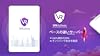VPNソフトウェアとVPN無料無制限(Fire TV、4kスティック) #1