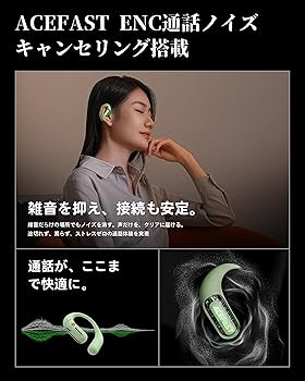 ACEFAST オープンイヤー イヤホン ワイヤレス Bluetooth 5.4 ACEFAST FA002 ACEFIT Air ワイヤレス Bluetooth 5.4 オープン