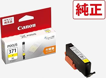 Amazon.co.jp: キヤノン Canon 純正 インクカートリッジ BCI-371