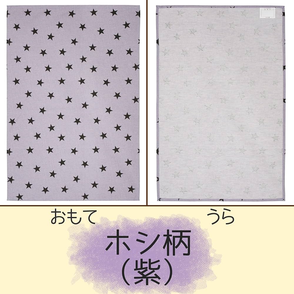 【オーダー承ります】ランチクロス　ランチョンマット　40×60 goudoudou5968.jpg