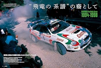 洋書　RALLY CARS ラリーカーズ 三栄オンラインストア】RALLY CARS - ラリー カーズ - Vol.36