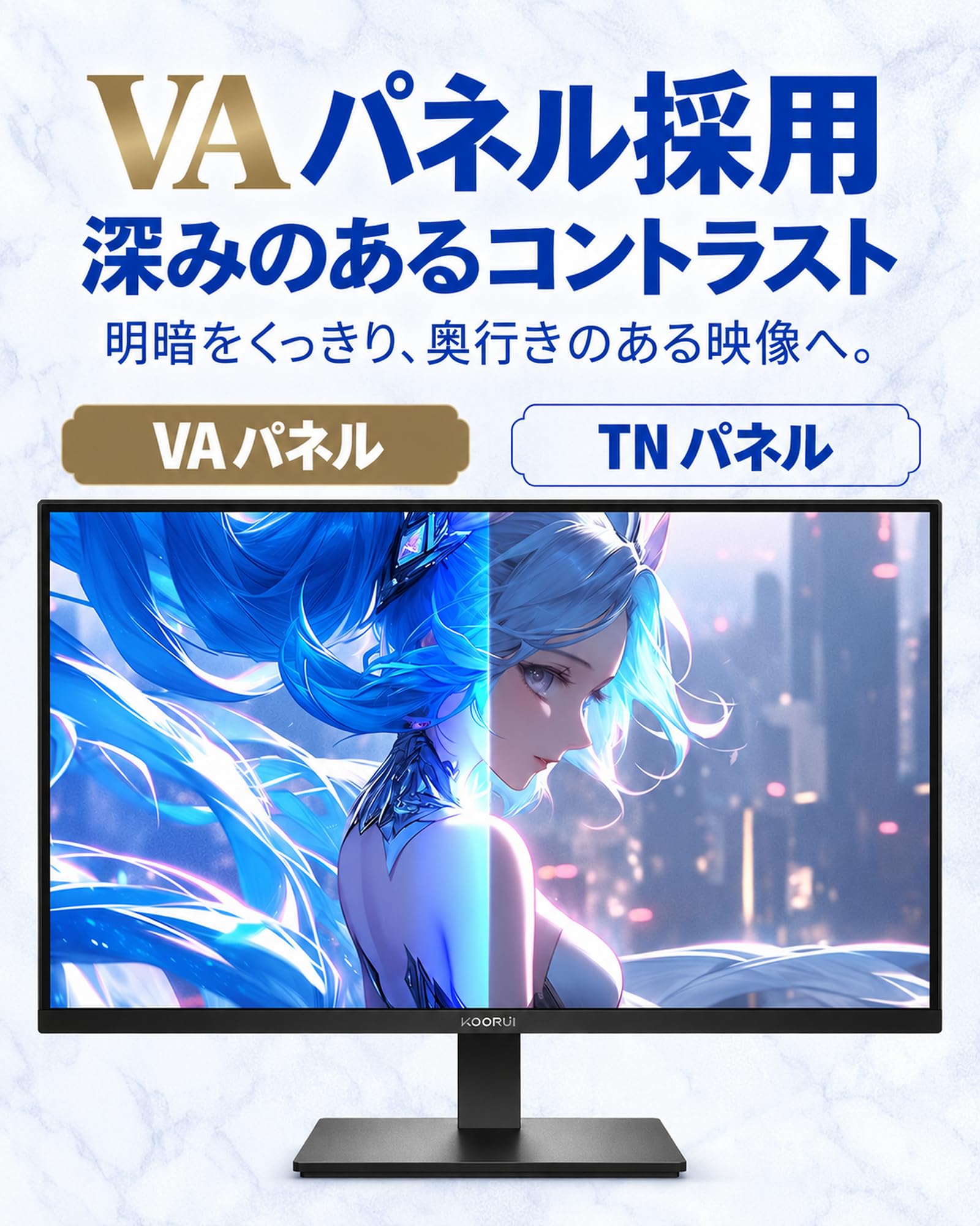 Amazon.co.jp: KOORUI モニター 24インチ 144Hz ゲーミングモニター