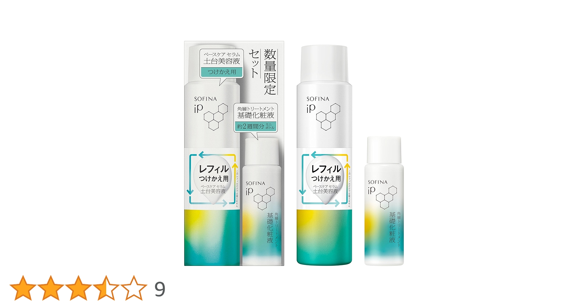 Amazon.co.jp: SOFINA iP ソフィーナ iP 土台美容液 レフィル + 化粧液