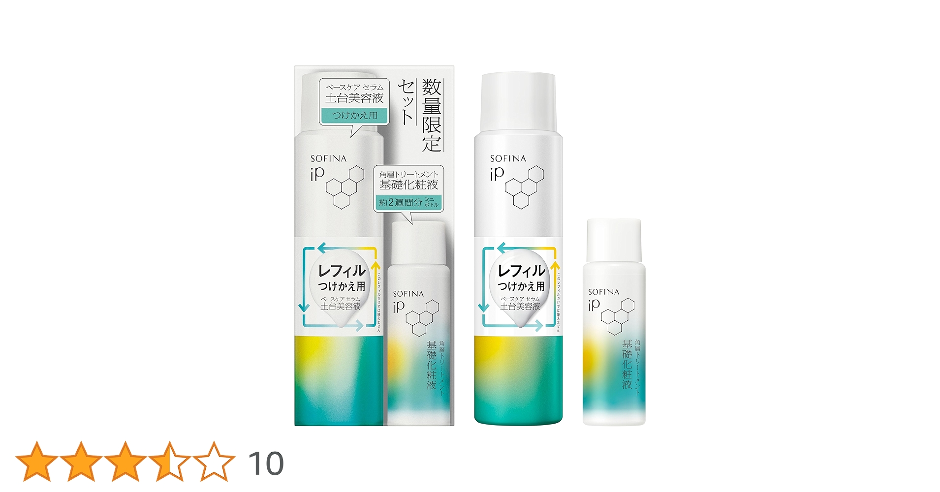 Amazon.co.jp: SOFINA iP ソフィーナ iP 土台美容液 レフィル + 化粧液