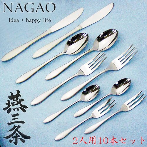 Miniatura 2 de Nagao Tsubame Sanjo - Cubertería de acero inoxidable