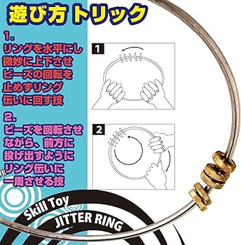 Amazon | ラングスジャパン(RANGS) グッド・トイ2025受賞 ジターリング