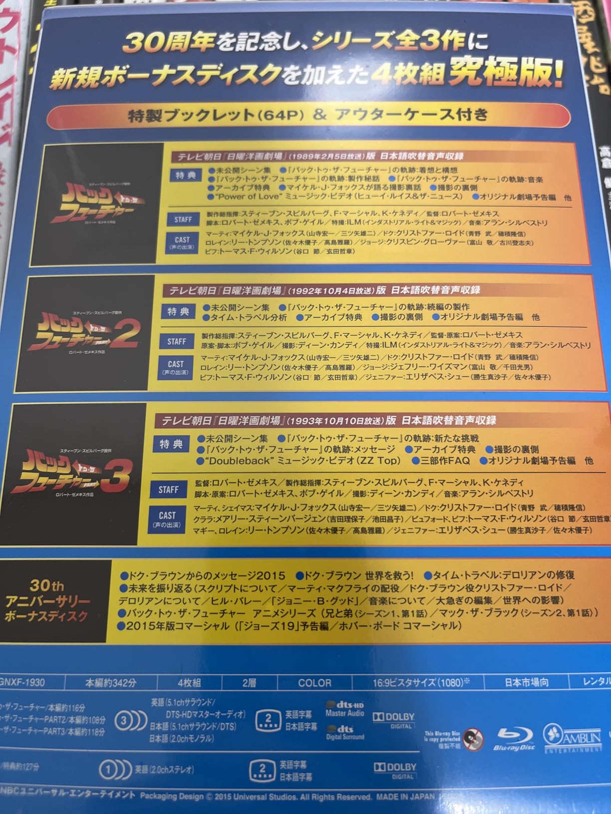 お客様イメージ