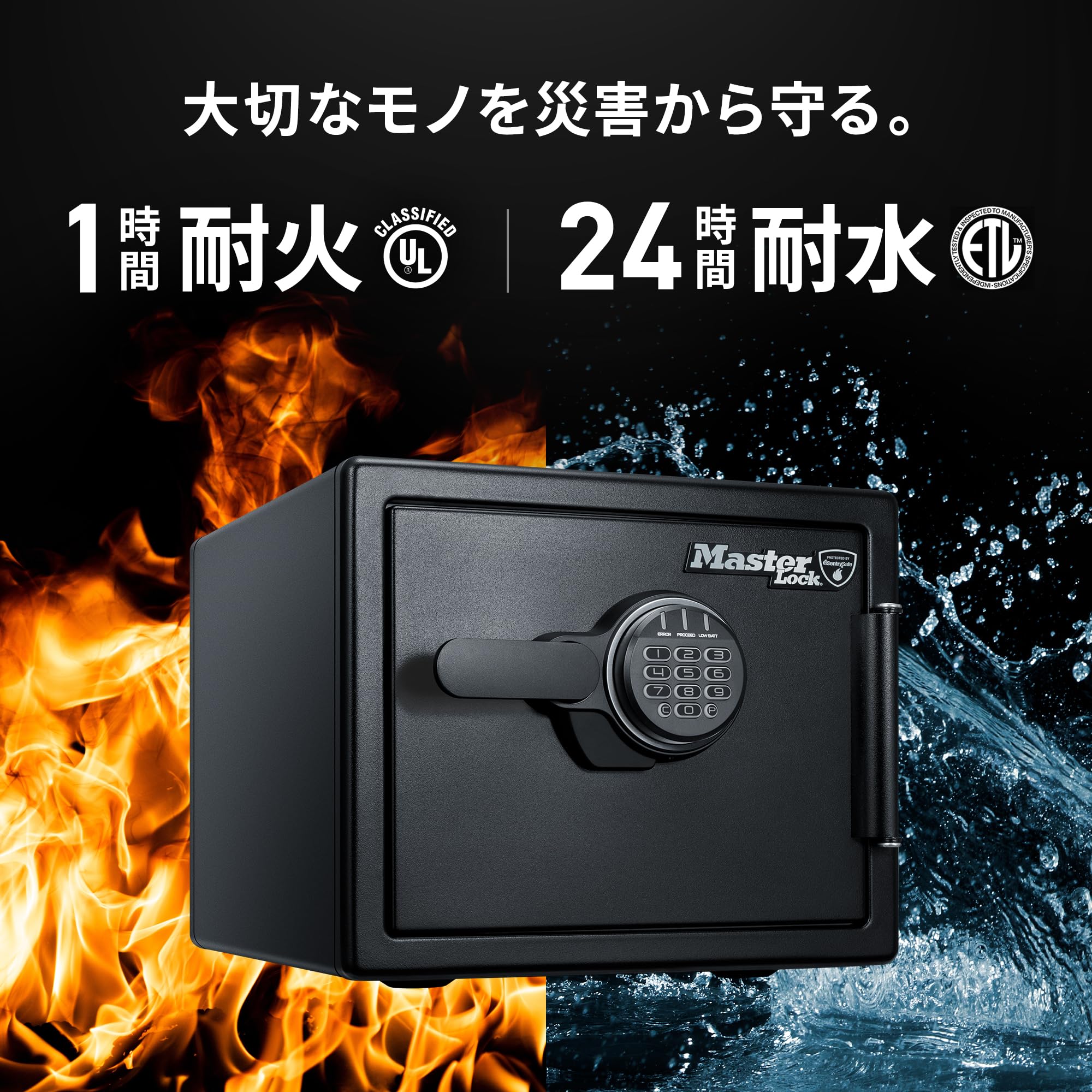 Amazon.co.jp: SENTRY(セントリー): マスターロックシリーズ