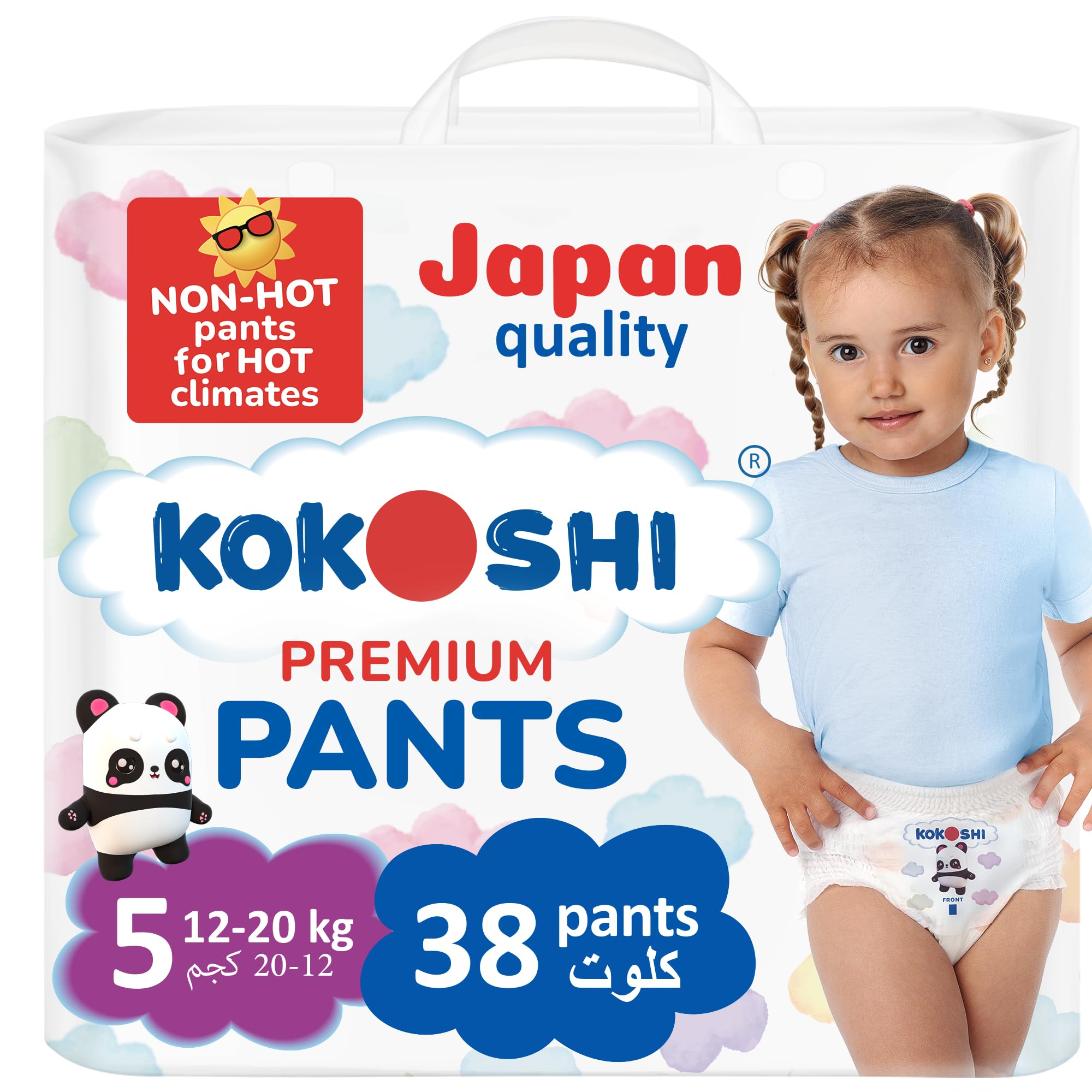 Kokoshi Premium Baby Pants Size – Ultra-Soft, Hypoallergenic, 12h Protection, Breathable, Leak-Proof Japanese Pull-Up Nappies (Size 5 (12–20kg), 1 Big pack)