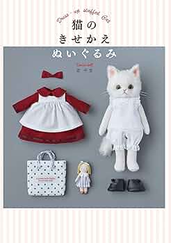 猫ぬいぐるみ 楽天市場】ワイルドキャット 小 KOSEN ケーセン 29cm Peppi