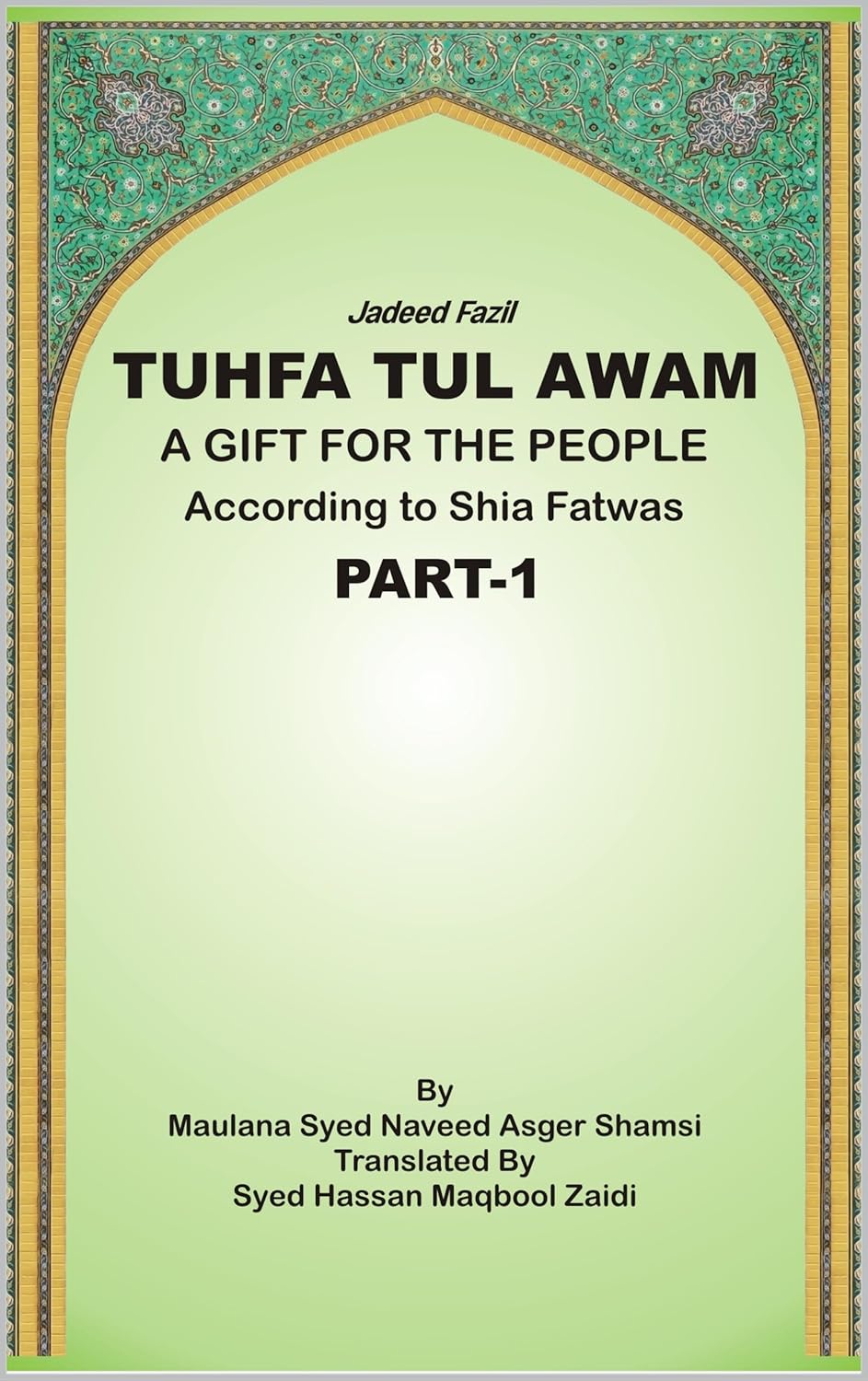Tuhfa Tul Awam – Part 1: A Gift for the People      [Print Replica] Kindle Edition