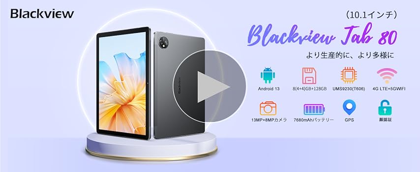 Amazon.co.jp: 【2023 NEW Android 13 タブレット 10インチ