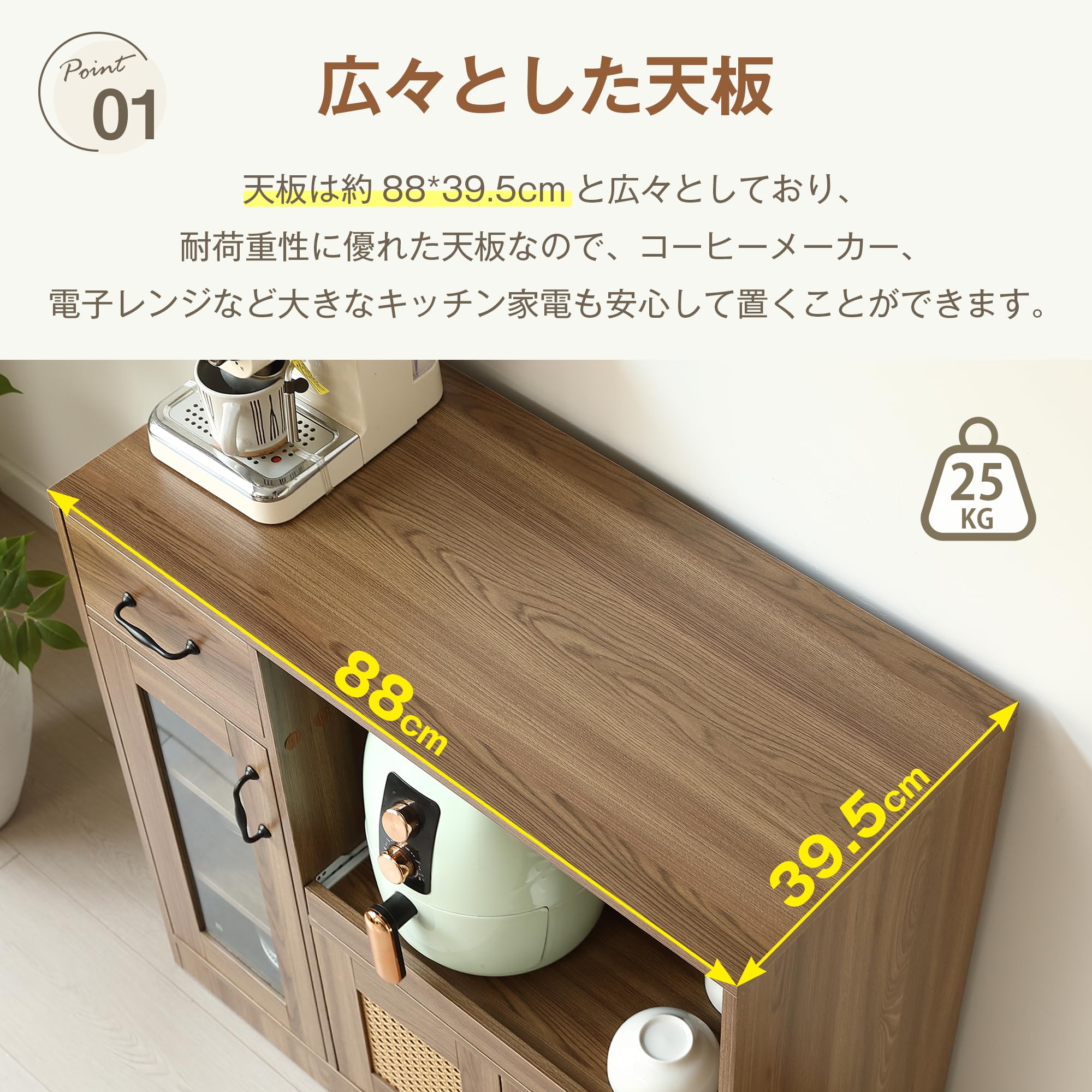 Amazon｜食器棚 キッチンカウンター キッチンキャビネット レンジ台