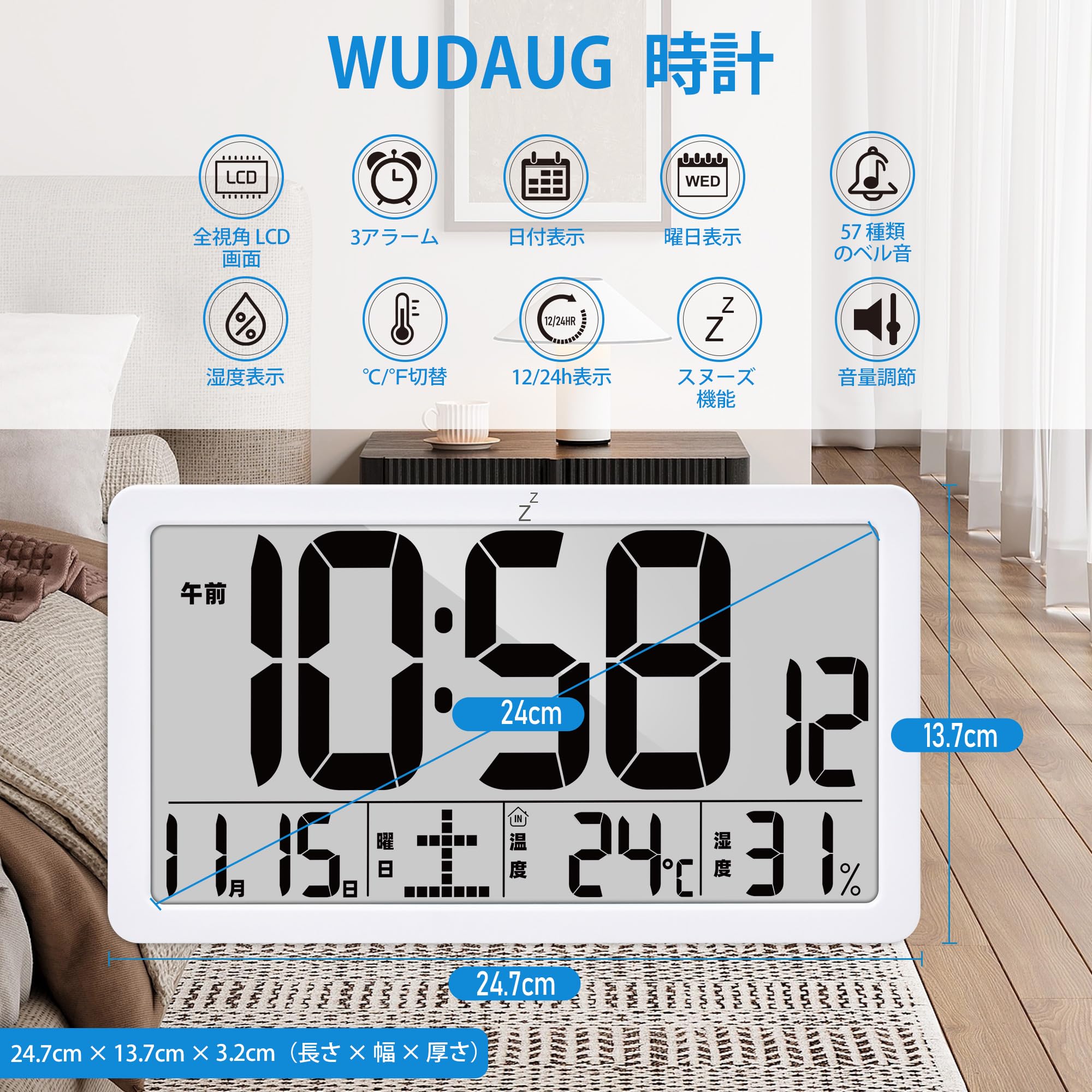Amazon.co.jp: WUDAUG デジタル時計 多機能 LCD掛け時計 置き時計