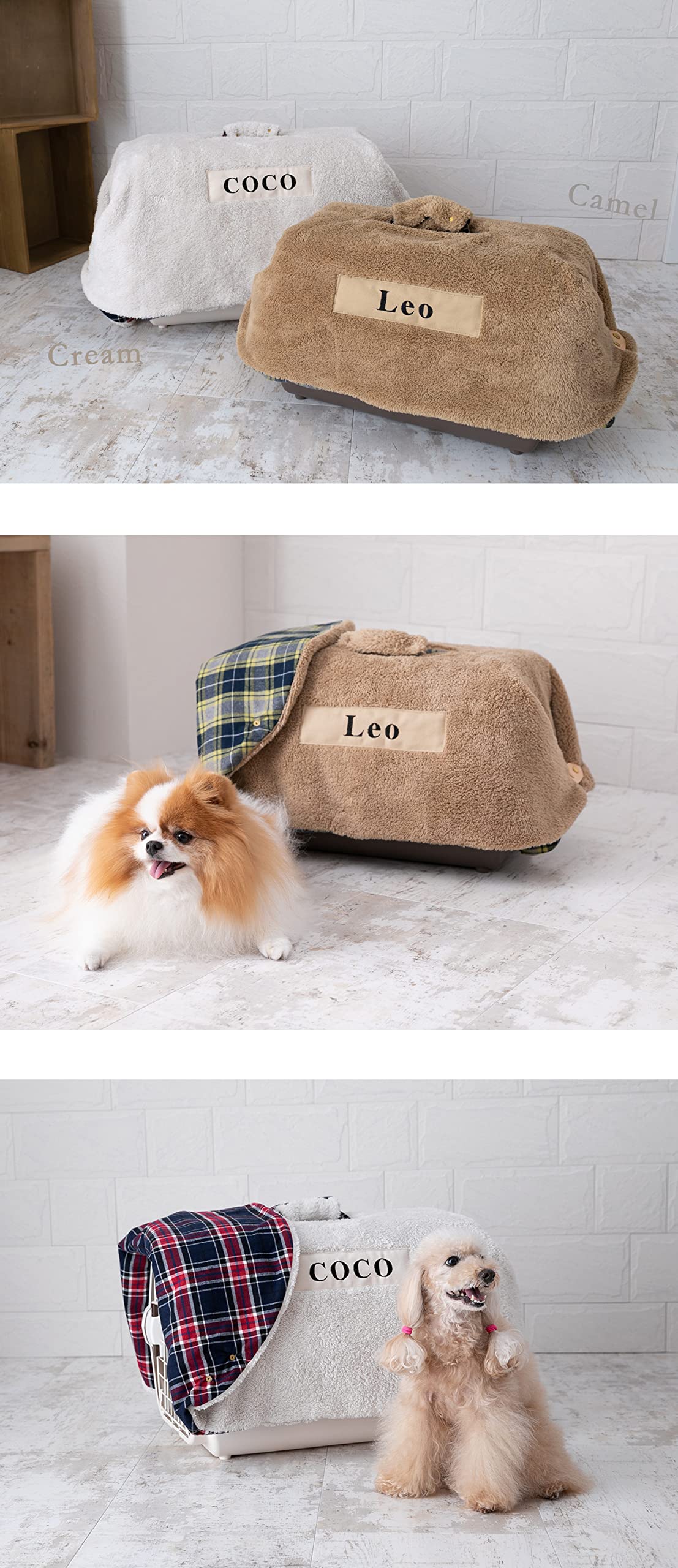 Amazon | 名入れ あったか キャリー用カバー クレートカバー 日本製