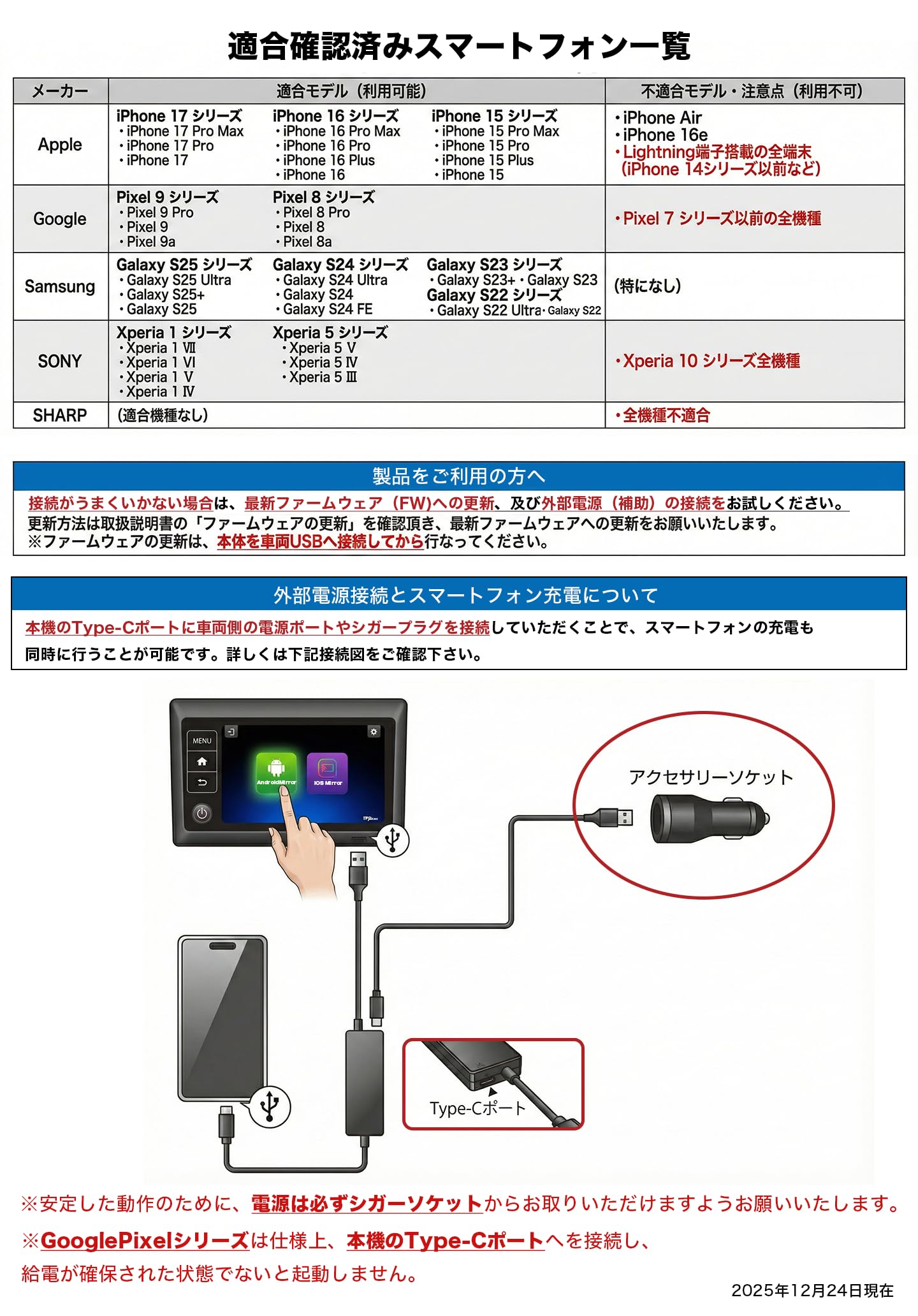 Amazon.co.jp: KEIYO AN-S155 Mirror Touch Car Adapter, Car Mirror