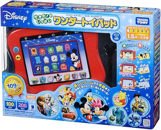 Amazon ディズニー ディズニー ピクサーキャラクターズ できた がいっぱい ワンダートイパッド 子ども用パソコン タブレット おもちゃ Amazon ディズニー ディズニー ピクサーキャラクターズ できた がいっぱい ワンダートイパッド 子ども用パソコン タブレット おもちゃ