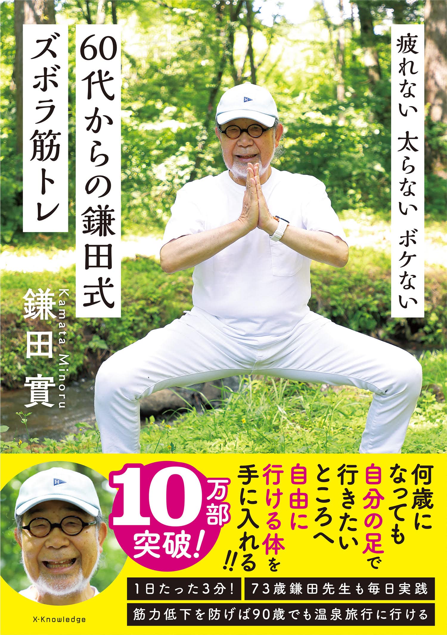 【値下げしました】KAATSU Dr. Sato Original トレーニング KAA TSU EX トレーニングパワーベルト M/Sセット KAA TSU EX