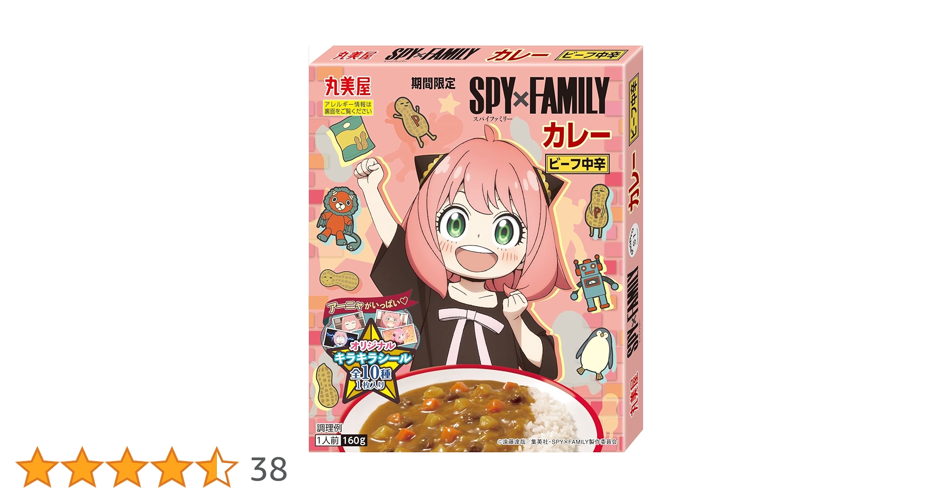 かれー様 楽天市場】zen to カレー皿 daily spice plate 2枚セット 磁気