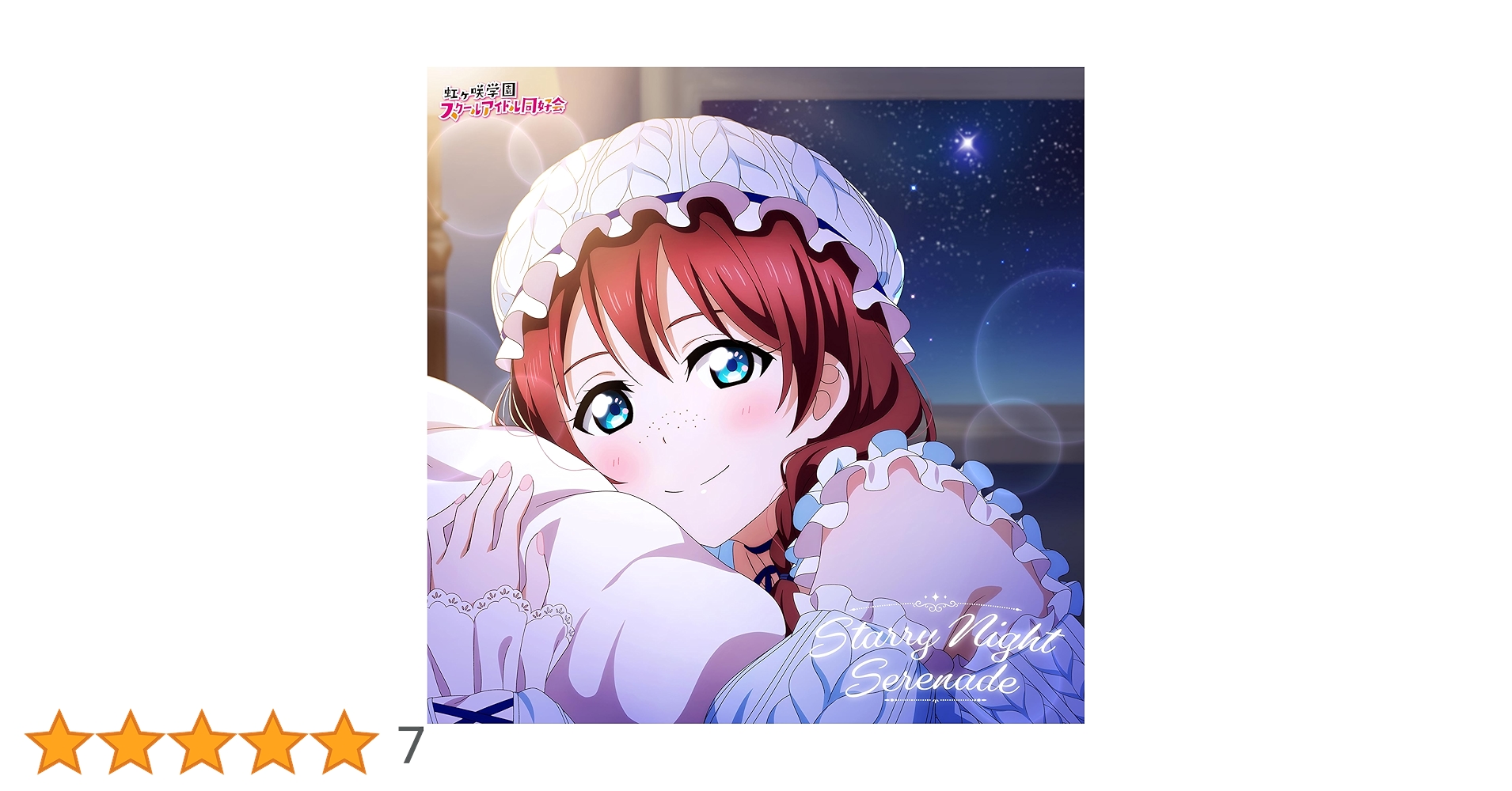 Amazon.co.jp: 【Amazon.co.jp限定】NIJIGAKU Monthly Songs♪2