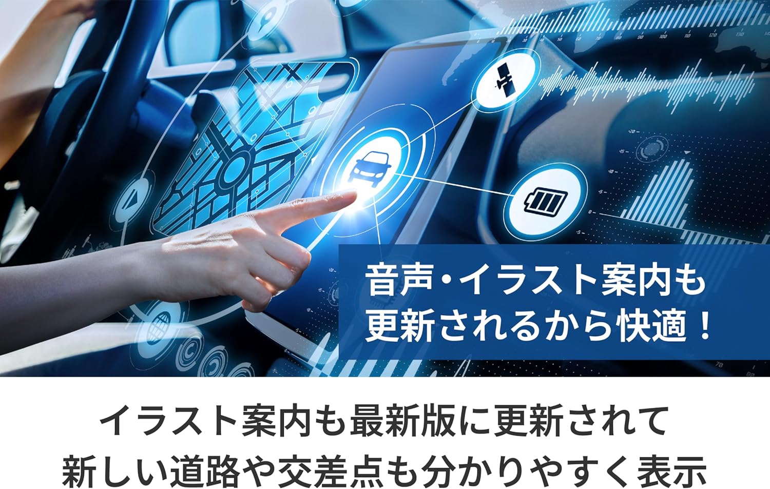 カロッツェリア(パイオニア) カーナビ 地図更新ソフト2025 楽ナビ