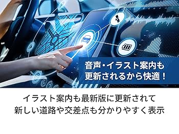 パイオニア(カロッツェリア) 楽ナビマップ TypeIX CNSD-R9310 カロッツェリア 楽ナビマップ TypeIX Vol.3 SD更新版 CNSD-R9310