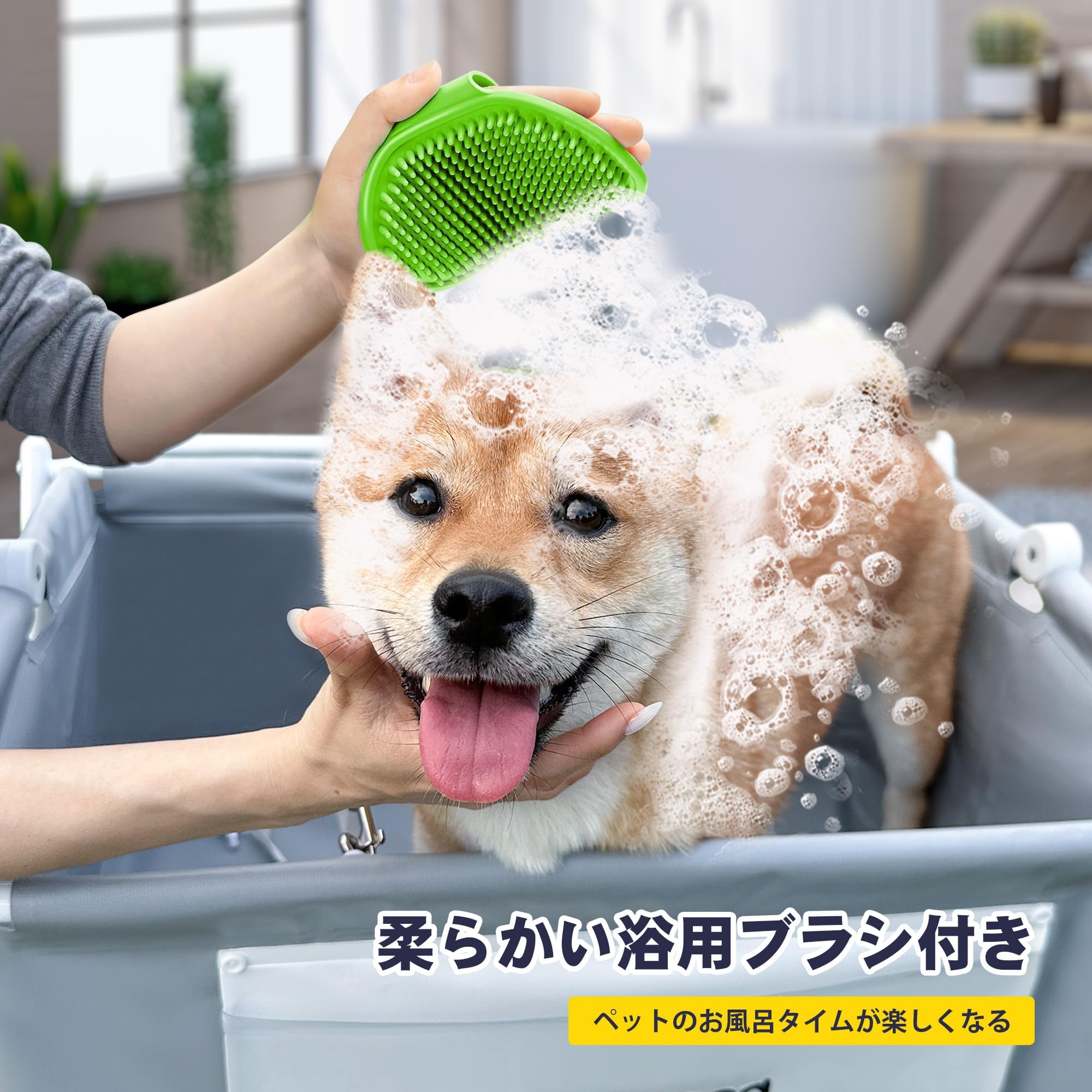 未開封品　BEBEROAD PETS B4 ペット用バスタブ　ペット　お風呂 Amazon.co.jp: BEBEROAD PETS B4 犬 バスタプ ペット用バスタプ