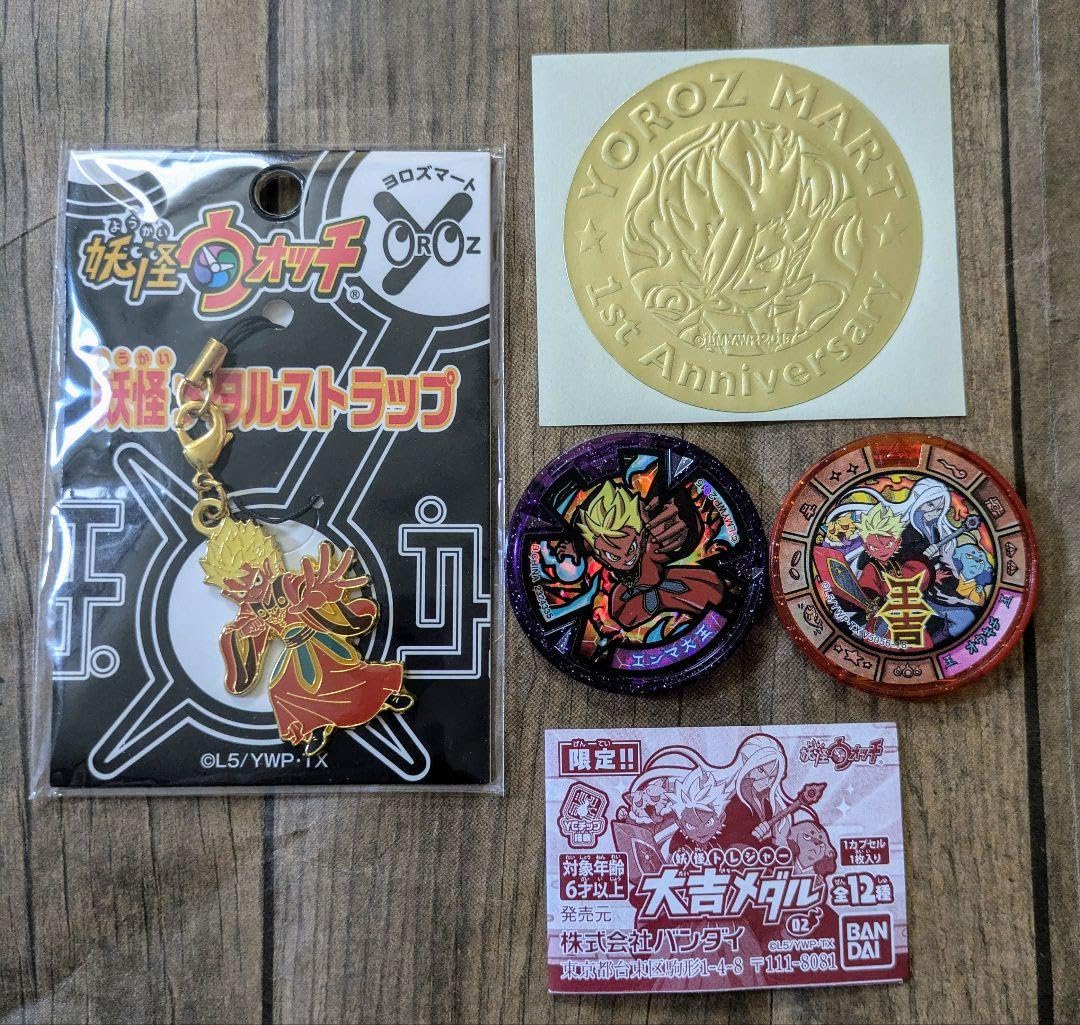 Amazon | 妖怪ウォッチ エンマ メタルストラップ 妖怪メダル