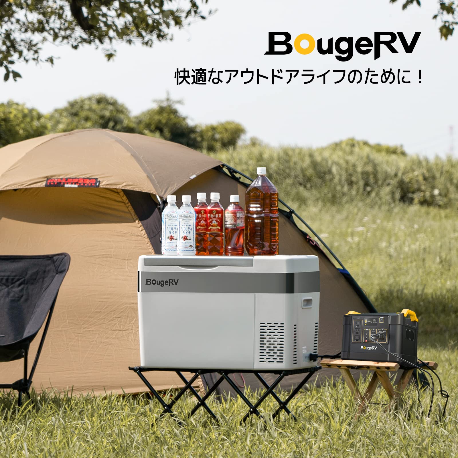 Amazon.co.jp: BougeRV 車載用冷蔵庫 28L -22℃～10℃ コンプレッサー式 