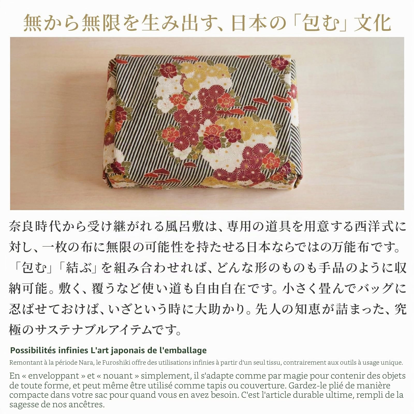 NOREN Furoshiki Tissu d'emballage 100 cm (Fleur rétro Rouge Jaune) Tissu Traditionnel Japonais réutilisable en Coton Durable