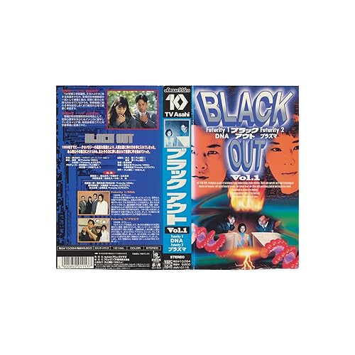 BLACK OUT（ドラマ）