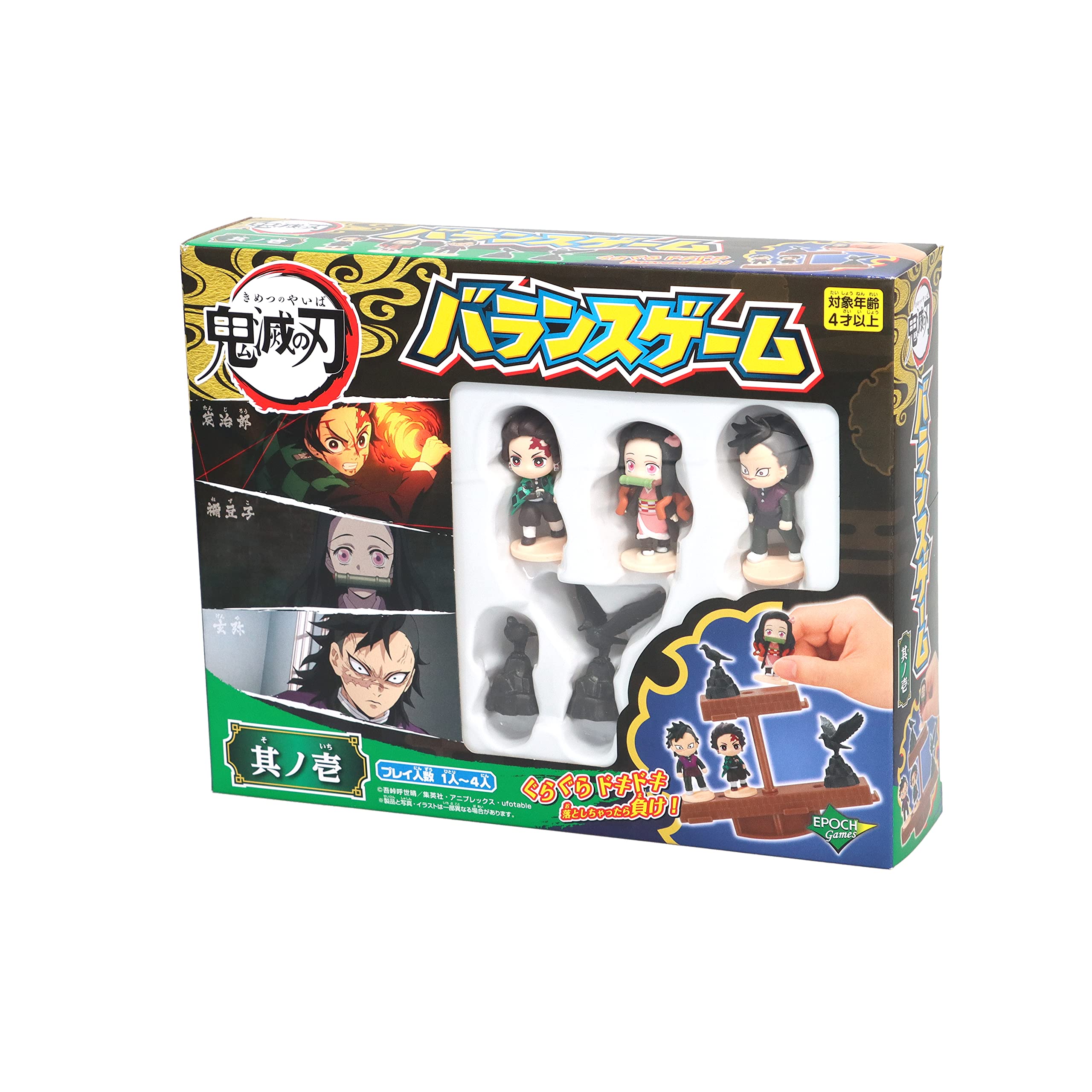 Amazon | エポック社(EPOCH) 鬼滅の刃 バランスゲーム其ノ壱 