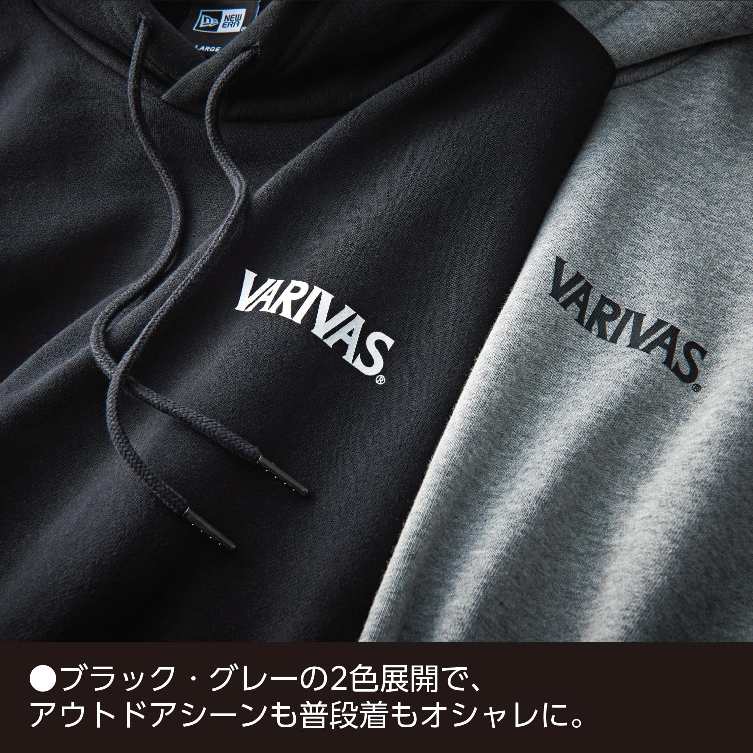 Amazon | バリバス(VARIVAS) VARIVAS×New Era スウェットプルオーバー