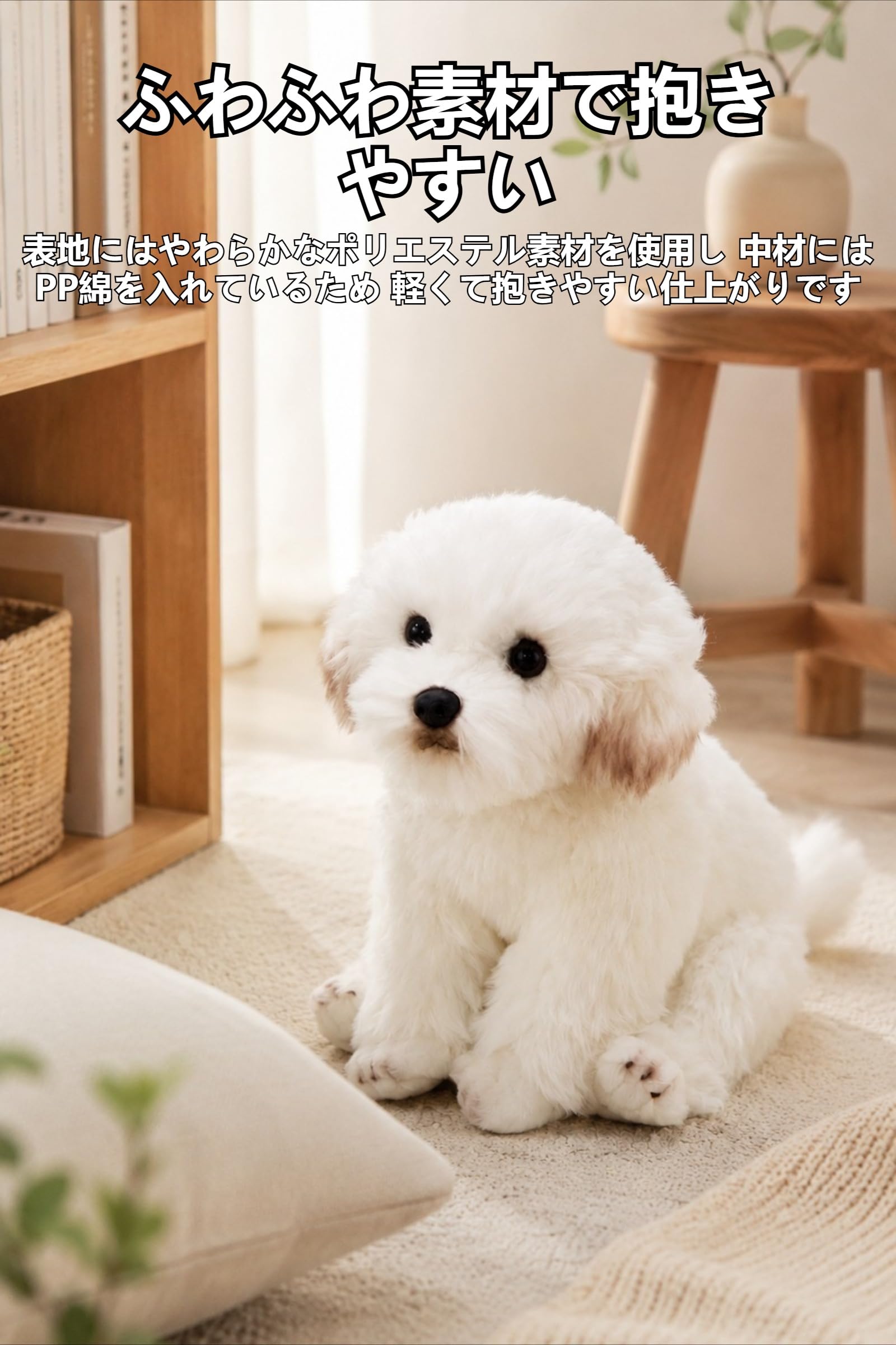 マルチーズ　わんちゃん　置物　ぬいぐるみ Amazon.co.jp: VIVPUYU マルチーズ風ぬいぐるみ リアル調 ドッグ