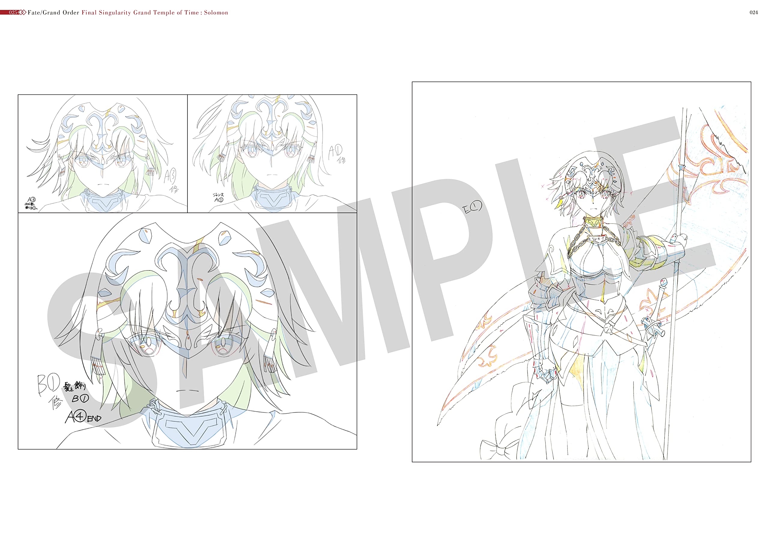 Amazon.co.jp: CloverWorks The tale of Fate/Grand Order Final Amazon.co.jp: CloverWorks The tale of Fate/Grand Order Final