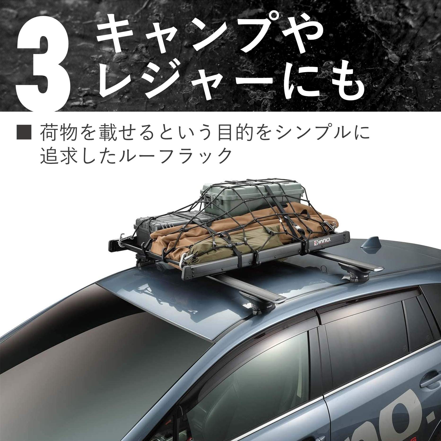 Amazon.co.jp: カーメイト(CARMATE) ルーフキャリア INNO ルーフラック 