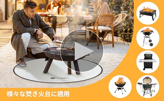 Amazon.co.jp: UTEBIT 焚き火シート 円形 直径1m 防火シート