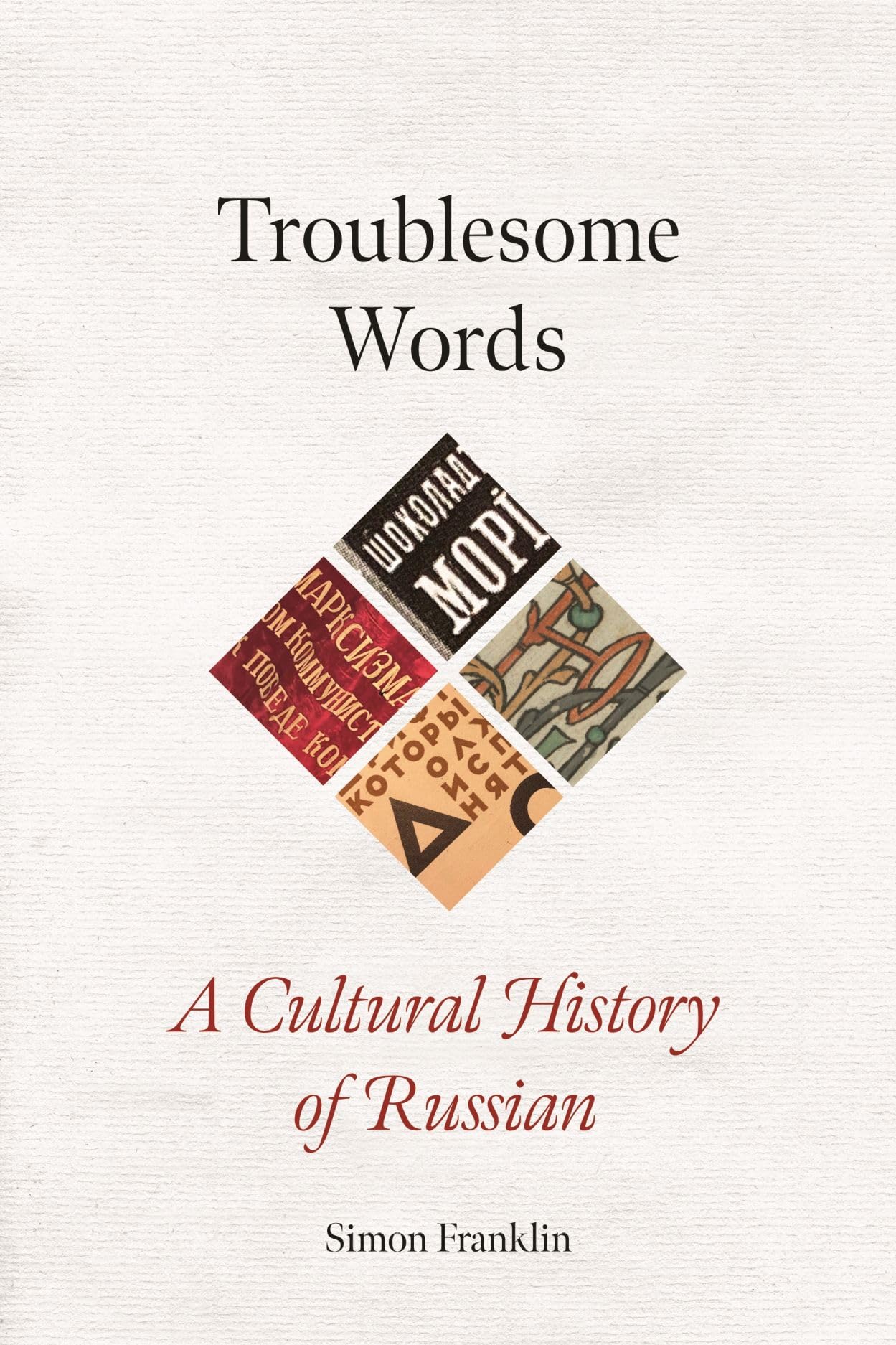 Troublesome Words: A Cultural History of Russian (Language Worlds)