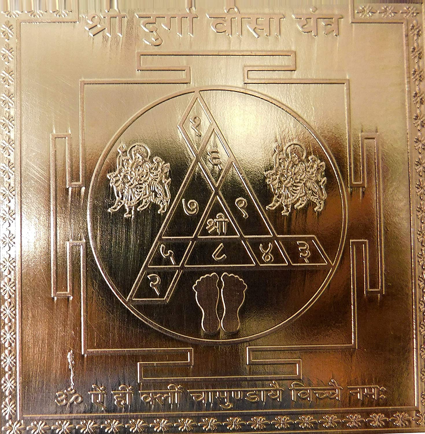 Shree Durga Visha Yantra cuivre lourd pour retrouver la sérénité intérieure