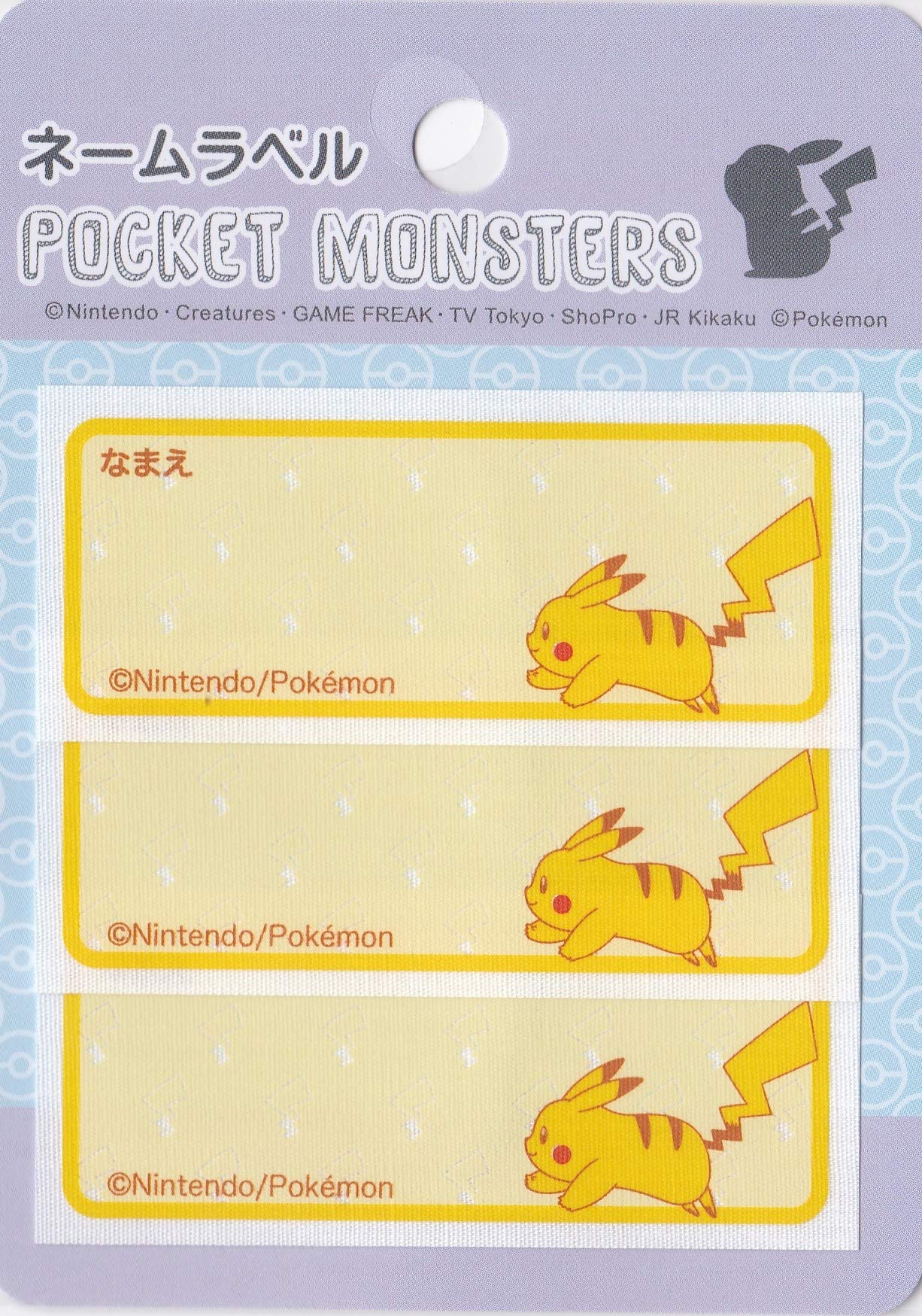Amazon | 稲垣服飾 ポケットモンスター ポケモン ネームラベル